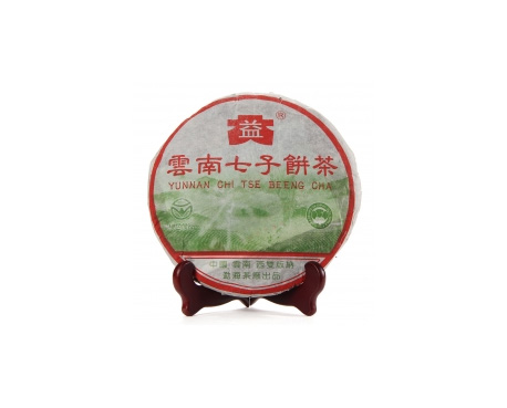 乐安普洱茶大益回收大益茶2004年彩大益500克 件/提/片